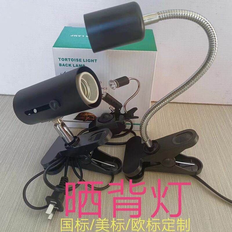 Turtle Basking Lamp, Reptile Lamp, Turtle Tank Lamp, Heating Bulb, Reptile Pet Heating Lamp Stand, Basking Light Bulb, Insulation Lamp Turtle Basking Lamp, Reptile Lamp, Turtle Tank Lamp, Heating Bulb, Reptile Pet Heating Lamp Stand, Basking Light Bulb, Insulation Lamp