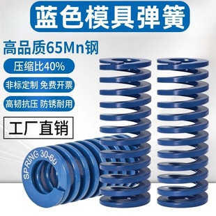 65Mn���|�{ɫģ�ߏ���TL�ߏ��ȉ��ɱ⾀���s�՘˾��Ώ���DL�pؓ��