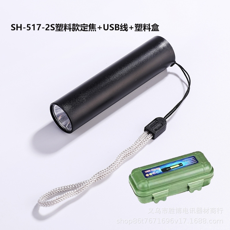 Mini linterna transfronteriza luz fuerte recargable luz lateral cob aleación de aluminio plástico led portátil 511 linterna pequeña