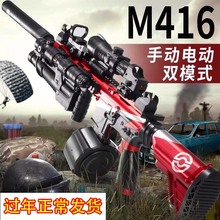 m416����һ�w늄��B�l�ؔ����У�@�C����Ӗ��ͯ������ߘ����l