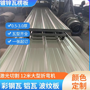 750�� 840�� 910����\����� ����� ���b��� �ʠ���픰岨�y��