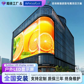 LED室内屏;LED户外屏;LED屏模组