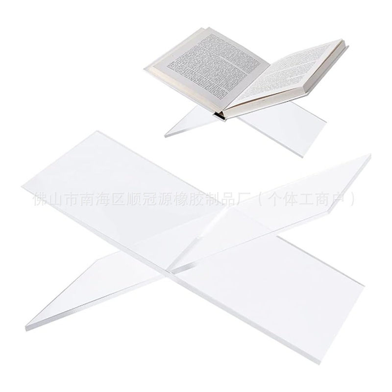 透明亚克力X型画册杂志烹饪书展示架阅读书架书籍支架阅读托盘架