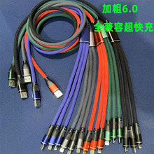 200W�Ӵ�6.0ȫ����һ�����@�˳�������W�䔵����������ˇ120W