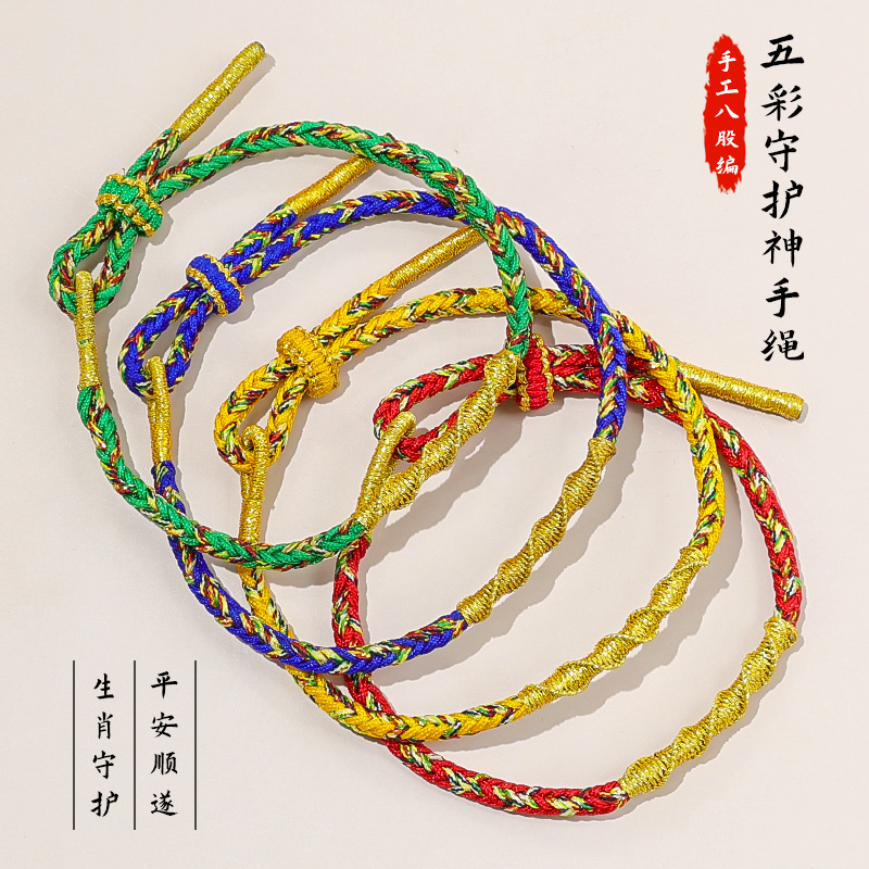 Red String Bracelet for Women, Year of the Snake, Red String Bracelet for Men, Woven Samantabhadra Bodhisattva, Rabbit Zodiac, Couple Gift, Chinese Style Bracelet, Handmade