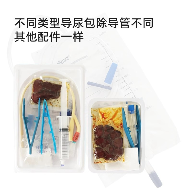 広州維力超滑導尿包ドレナージ尿袋シリカゲル導尿管双腔三腔ラテックス導尿管男女|undefined
