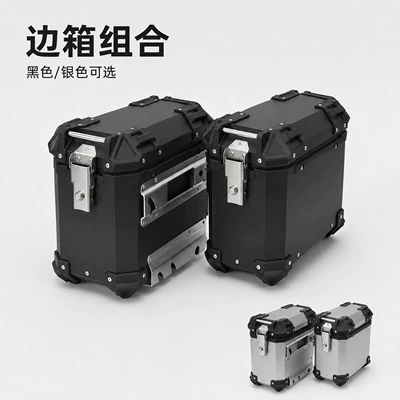 Alloy Tail Box | Motorcycle trunk