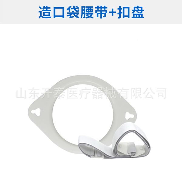 삼투리 백 벨트 보강 장치 오스트 리 백 벨트 특수 탄성 벨트 복부 벨트 오스트 리 케어 용품 Hendry