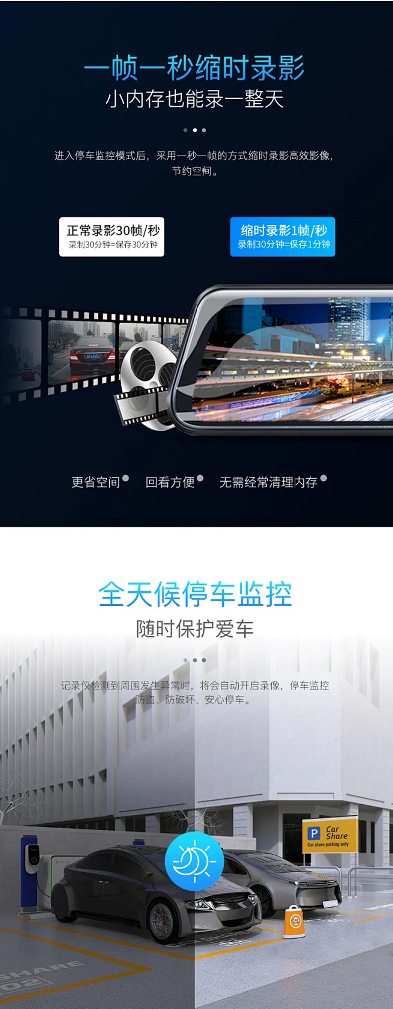 9.66inch Streaming Rearview Mirror Driving Recorder 2K Night Vision Dual-Lens Reversing Image Mobile Phone Connection Wifi