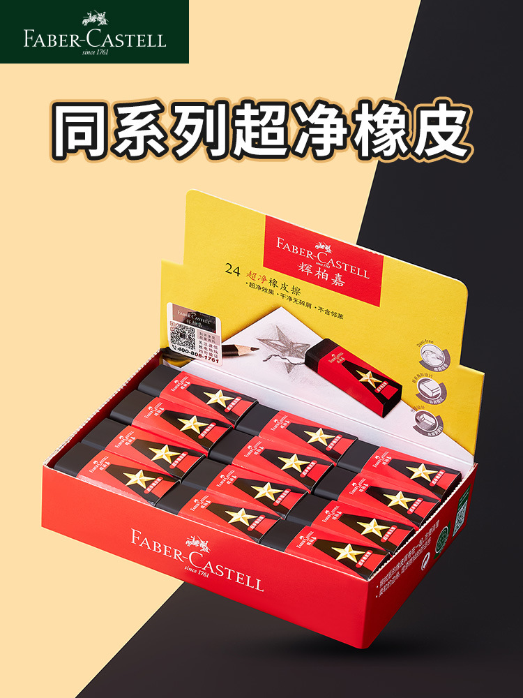 [2024 nuevos productos] Bajia Triangle Pencil HB2B estudiantes lápiz borracha borracha escuela primaria