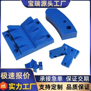 Machined Nylon Special-Shaped Parts, Wear-Resistant Nylon Pad Sliders, Mc Oil-Containing Nylon Processing Parts, Pa66 Nylon Sliders