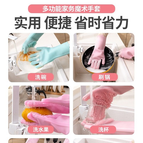 Gloves for dishwashing, silicone dishwashing artifact, decontamination, cleaning, non-slip, kitchen dishwashing brush, durable, waterproof, cleaning, multifunctional