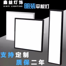 批发明装面板灯6001200免开孔简约办公室会议室吊灯LED明装平板灯