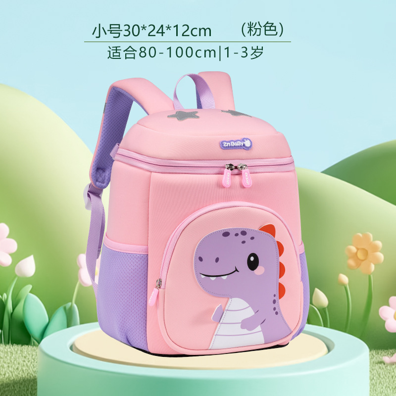 Sesame Baby New Kindergarten Dibujos animados Mochila para niños lindos para hombres y mujeres Mochila para bebés Mochila para bebés