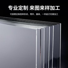 ͸����ɫPVC����o� ������Ƭ PC������ PET������ �|��S��pmma