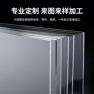 ͸����ɫPVC����o� ������Ƭ PC������ PET������ �|��S��pmma