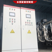 ���������ƙ����ֵ����ܿ���ϵ�yˮ�ó��׹�ˮ�O��÷��������