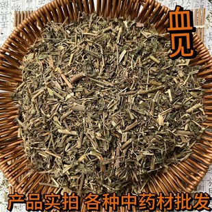 ��ș����؛ѪҊ�� Ѫ��� ��] ��Ѫ ��������  ��ɳ�� ɢ�b���l