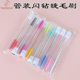其他美妆工具;睫毛刷;化妆棉、棉签