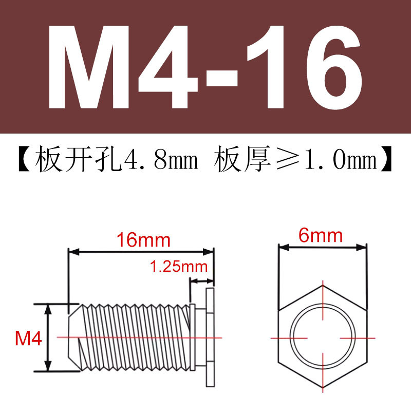 冷脚ステンレス外六角リベットねじNFHS-M3M4M5M6板金プレス板ねじケースリベット|undefined