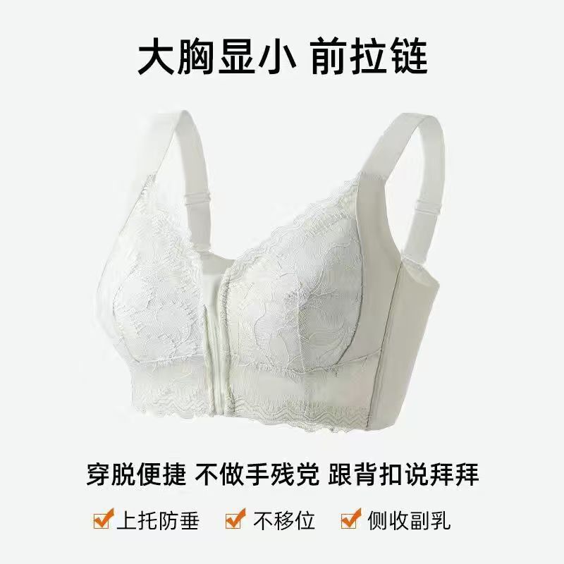 前拉链束胸薄款内衣女大胸显小防下垂收副乳美背调整型大码文胸罩|undefined