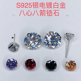�S�����lS925�y늰׽���İ˼��ʯ�����צ�ʯ�y��ᔶ��h�y���