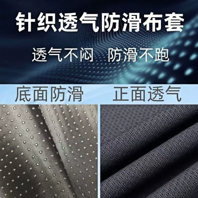 Car Honeycomb Seat Cushion, Ventilated | Cool pad - cool-ice-cover-about-423735cm