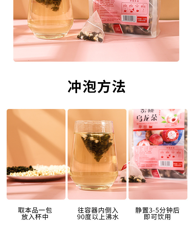 Peach Oolong Tea 50 Pyramid Tea Bags Value Pack Unsweetened Cold Brew Loose Leaf Blend preparation