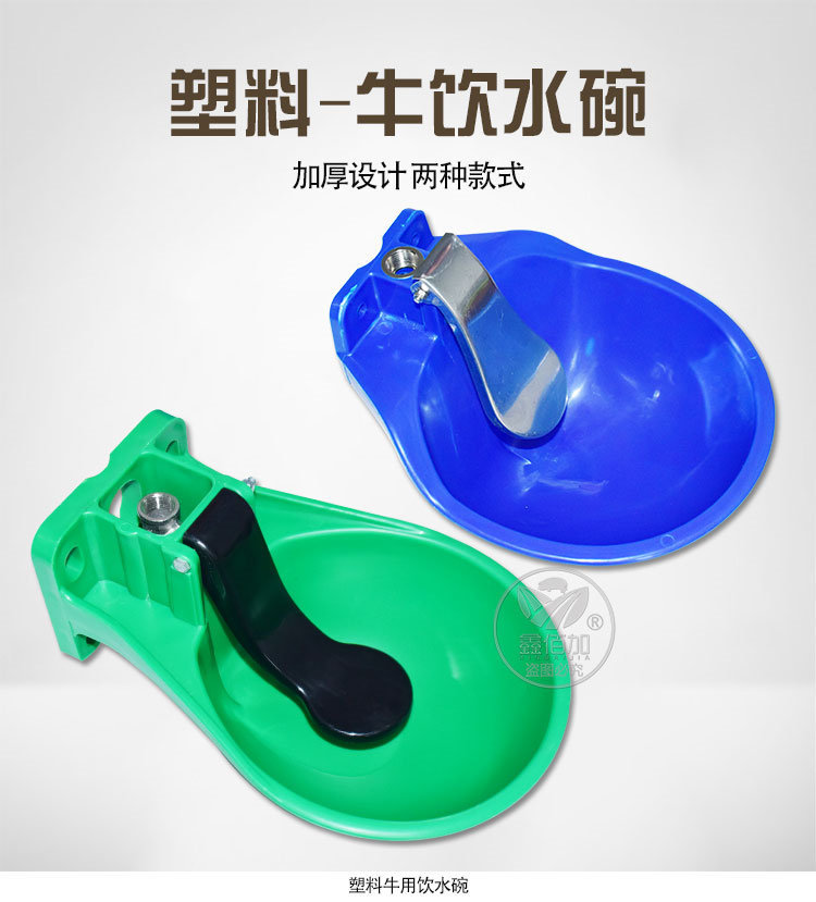 牛饮水碗AA详情页 (1).jpg