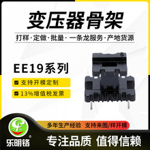 ������Դ���ϹǼ� ��ʽEE19 5+5׃�����ľ�Ǽ� ���l׃����֧��