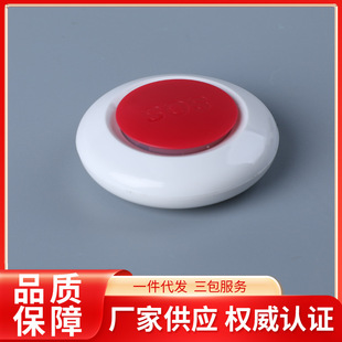 Guanchuan Intelligent Emergency Alarm Button Sos Hospital Nursing Home Help Alarm Button Tuya Zigbee