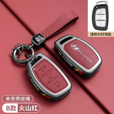 Car key bag Elantra, Langdong, Mistra, Reina - c-series-modern-b-model-red-under-the-trunk-high-end-hand-strap