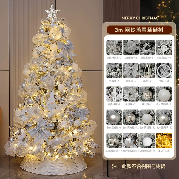 3 -meter gauze velvet snow tree set meal
