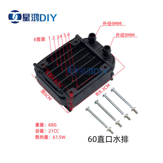 Computer LED CPU Heat Dissipation Water Dissipation Water Cooling Dissipation Beauty Instrument Heat Dissipation Industrial Dissipation 60 80 Straight Thread Mouth