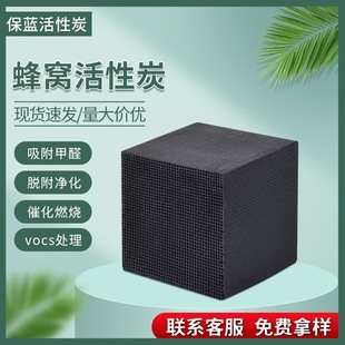 ��C̿���᷿�÷�ˮ����̼�՚�����������I�U��̎����C����̿