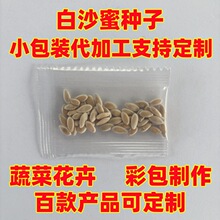 �羳���С���b��ɳ�۷N�Ӵ��ӹ�ɢ�b�ʰ����������ͯ�YƷ�ǹ���