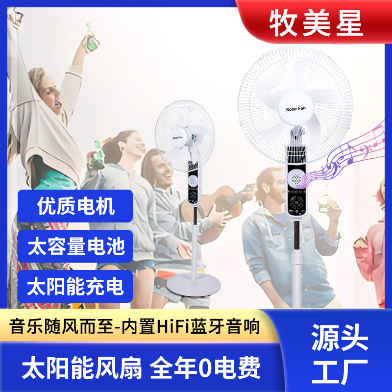 Ventilador de piso con música Bluetooth de 16 pulgadas, vertical de carga con panel solar, control remoto, ventilador de emergencia de corte de energía interior y exterior