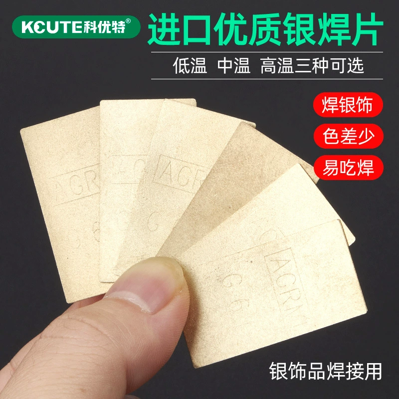 Полоски серебряного припоя высокой, средней и низкой температуры, высокопроницаемый волокнистый материал, легко наносимый паяльный материал, сварочные материалы, ювелирное оборудование, инструменты для ювелиров.