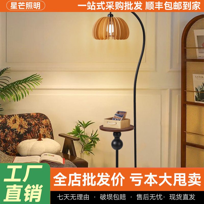 Medieval Style Floor Lamp for Living Room Sofa, Simple Bedroom Atmosphere, Retro Wabi-Sabi Style Corner Standing Lamp Wholesale