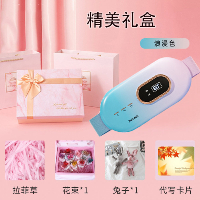 Un regalo imprescindible para mujeres: un cinturón para calentar el vientre y proteger la cintura, un electrodoméstico de regalo imprescindible.