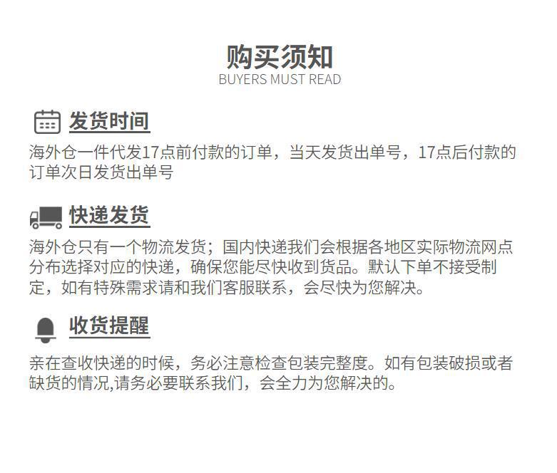 一键复制_20240819140947