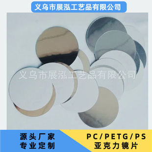 �A�΁�����ƽ���R�A��͹�RPETG�A�λ��y�RƬ�x���������R�ӏS��