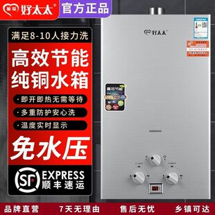 ̫̫ȼ���ˮ��Һ������Ȼ��늳�ú��ޏ���ʽ��ˮ�����Á��R�d