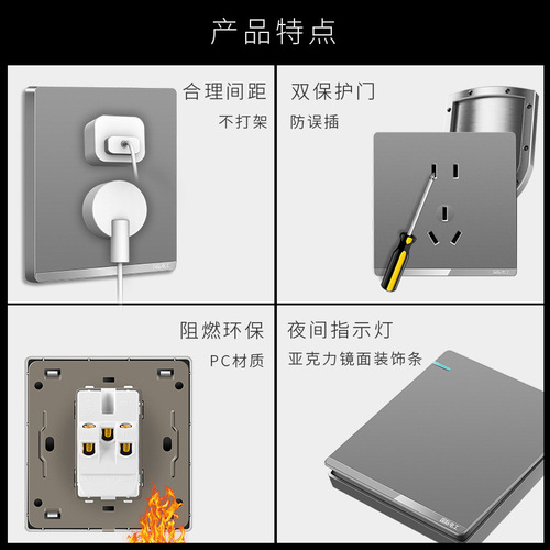 International electrician switch socket type 86 household gray one open 5 five hole USB porous wall concealed panel wholesale