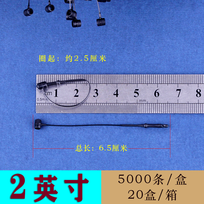 블랙 서클 2 인치 1 박스 [5000]