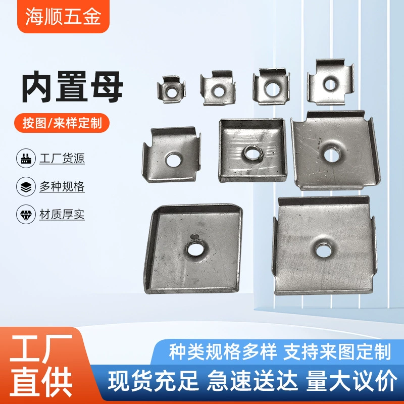 Железный полый встроенный самка квадратная сварная внутренняя самка