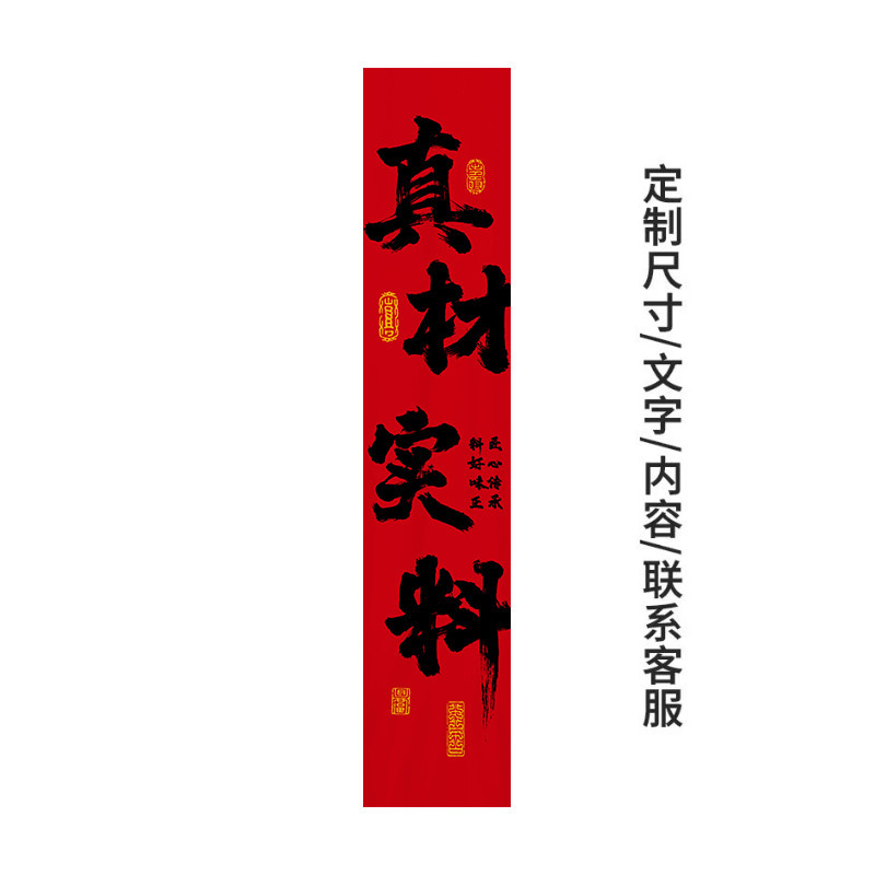 市井火鍋店の天幕焼きは店風の天井を割って雰囲気感のある背景布を飾っている|undefined