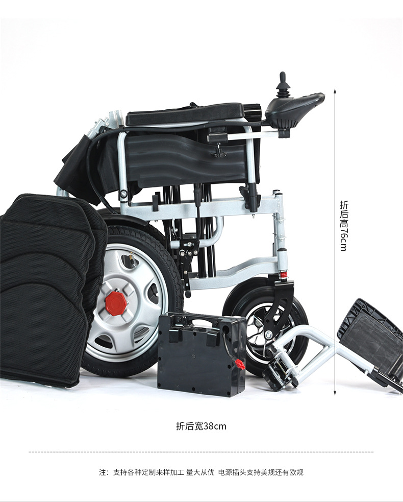 Cross-Border Customized Electric Wheelchair for the Elderly, Intelligent Automatic Folding Electric Wheelchair for Disabled People