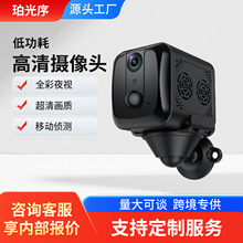 跨境低功耗wifi户外监控摄像头手机远程免安装室内看护监控摄像机