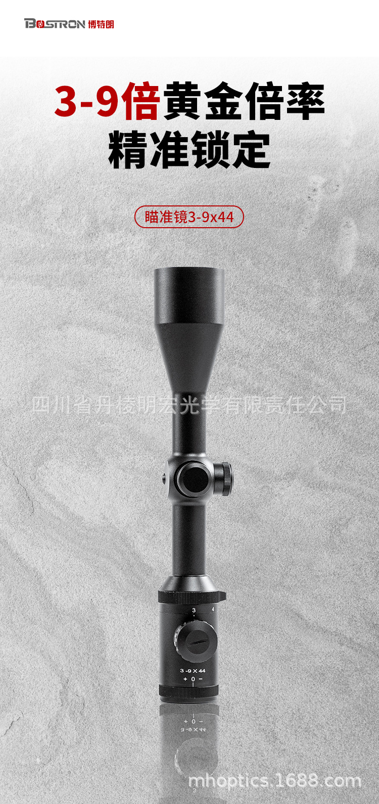 详情 (1).jpg